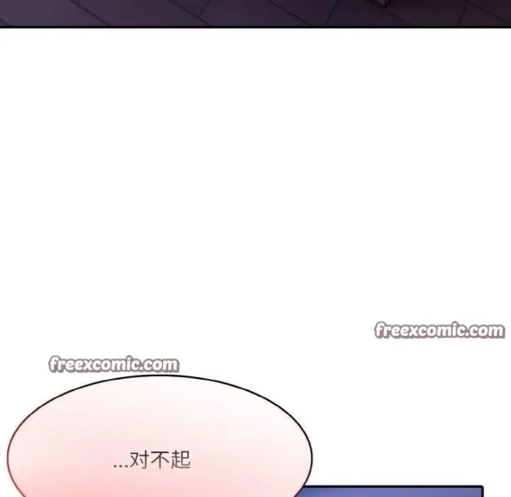 漫画《异世界骑士团长》第9话第112张图
