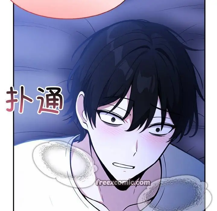 漫画《异世界骑士团长》第9话第113张图