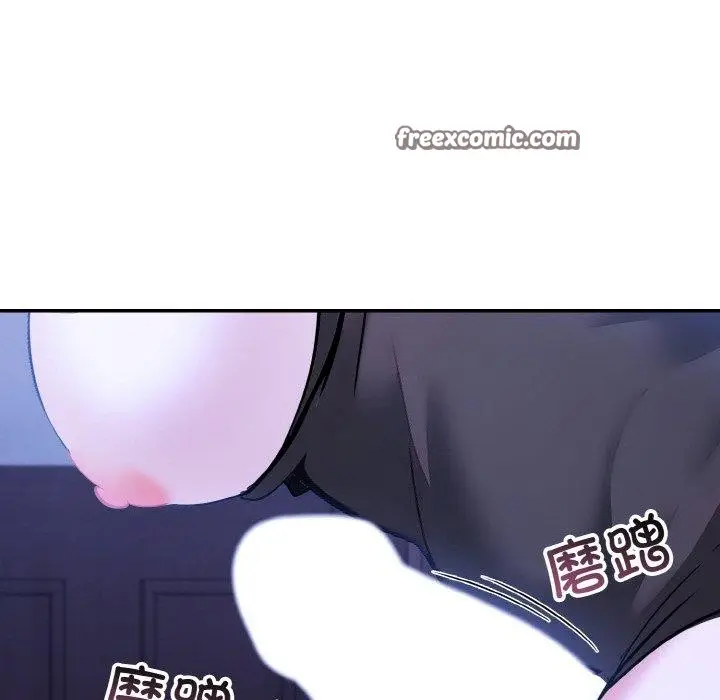 漫画《异世界骑士团长》第9话第116张图