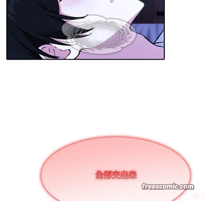 漫画《异世界骑士团长》第9话第120张图