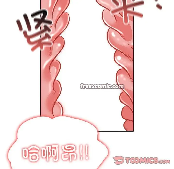漫画《异世界骑士团长》第9话第129张图
