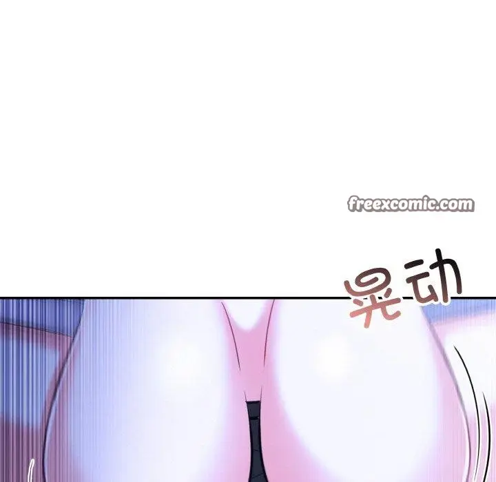漫画《异世界骑士团长》第9话第131张图
