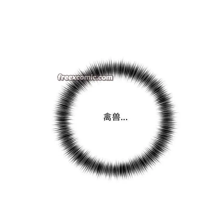 漫画《异世界骑士团长》第9话第134张图
