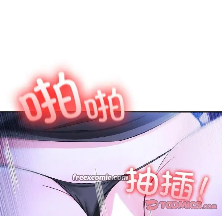 漫画《异世界骑士团长》第9话第135张图