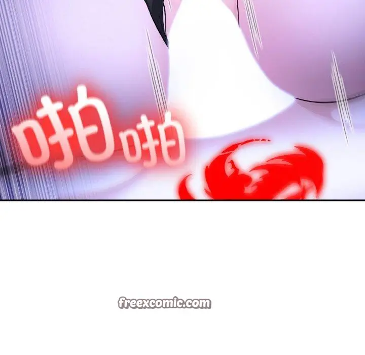 漫画《异世界骑士团长》第9话第136张图