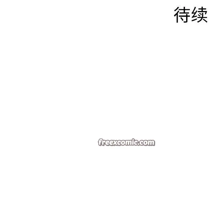 漫画《异世界骑士团长》第9话第142张图