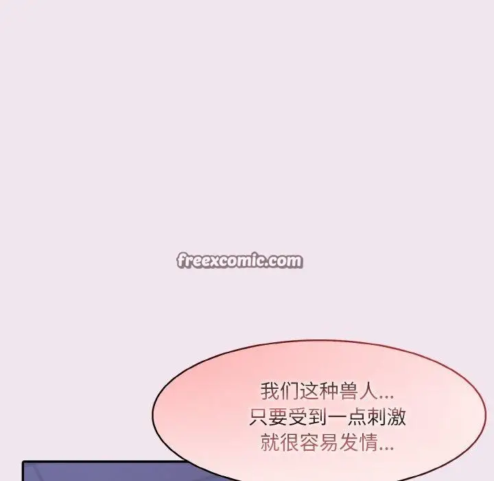 漫画《异世界骑士团长》第9话第28张图