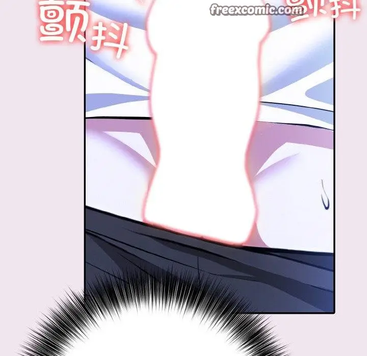 漫画《异世界骑士团长》第9话第31张图