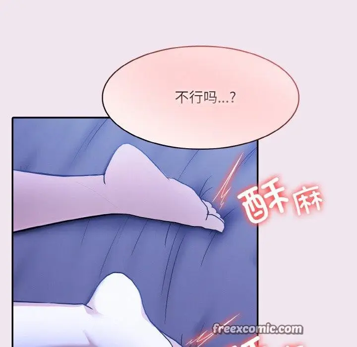 漫画《异世界骑士团长》第9话第41张图
