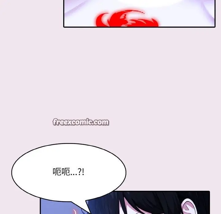 漫画《异世界骑士团长》第9话第49张图