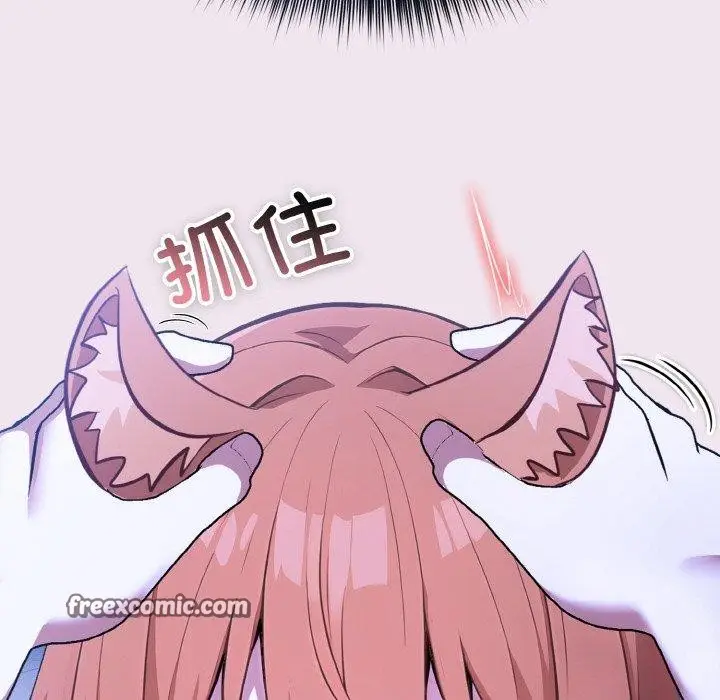 漫画《异世界骑士团长》第9话第71张图