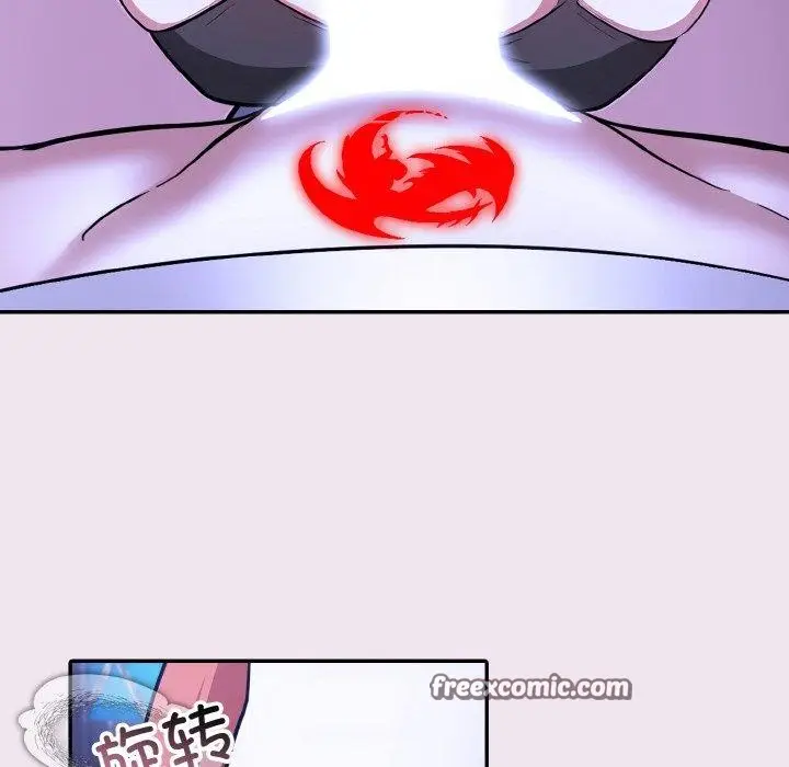 漫画《异世界骑士团长》第9话第73张图