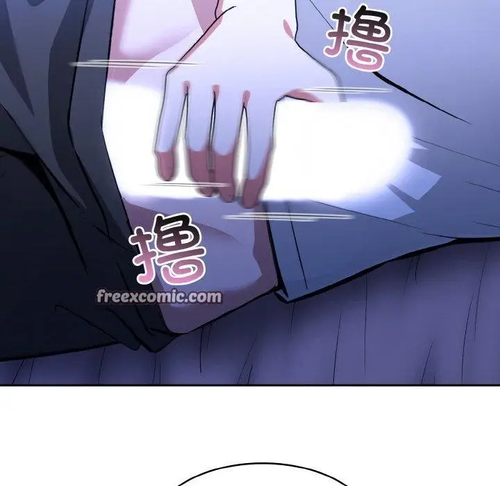 漫画《异世界骑士团长》第9话第8张图