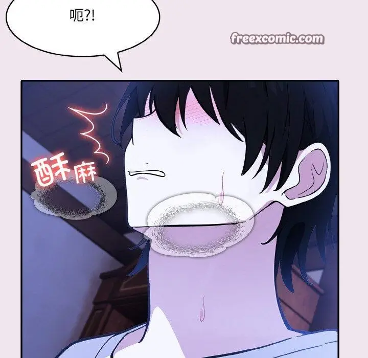漫画《异世界骑士团长》第9话第88张图