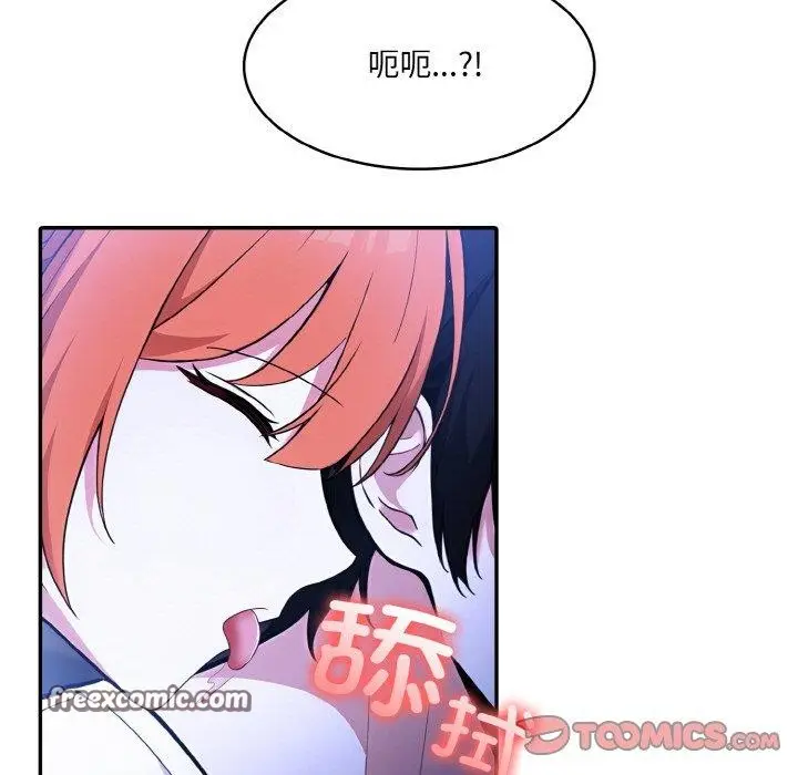 漫画《异世界骑士团长》第9话第9张图