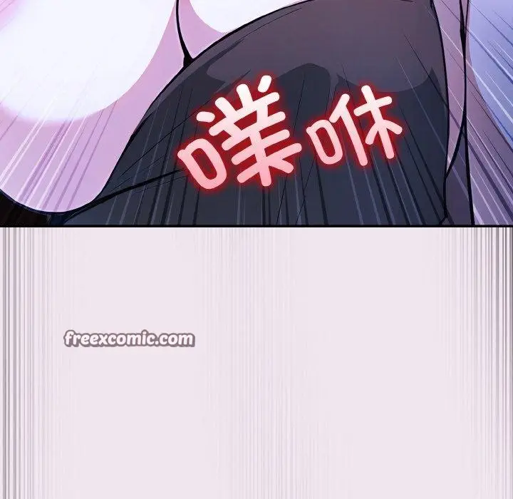 漫画《异世界骑士团长》第9话第95张图