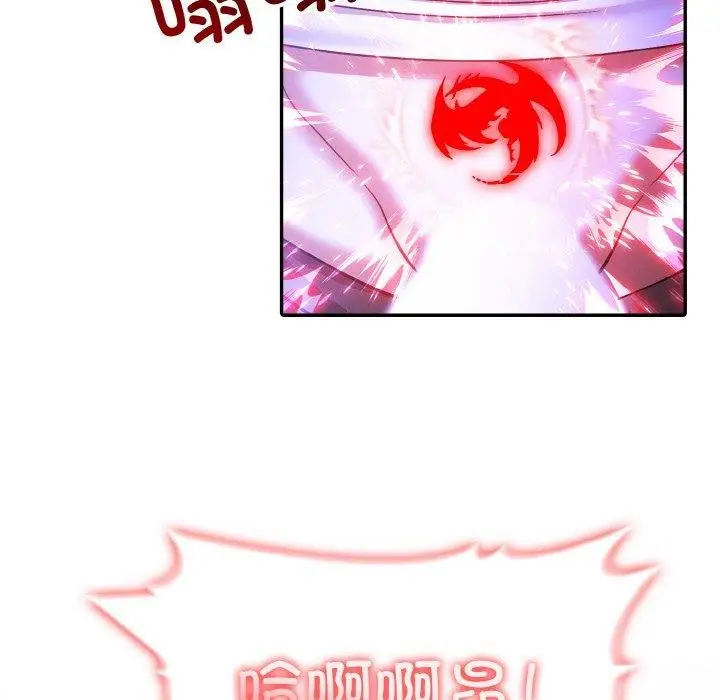 漫画《异世界骑士团长》第10话第103张图