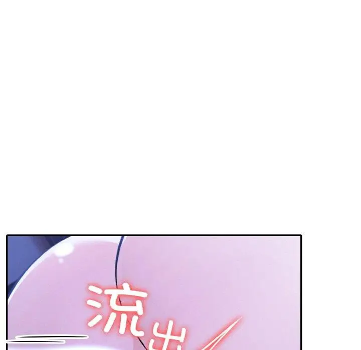 漫画《异世界骑士团长》第10话第106张图