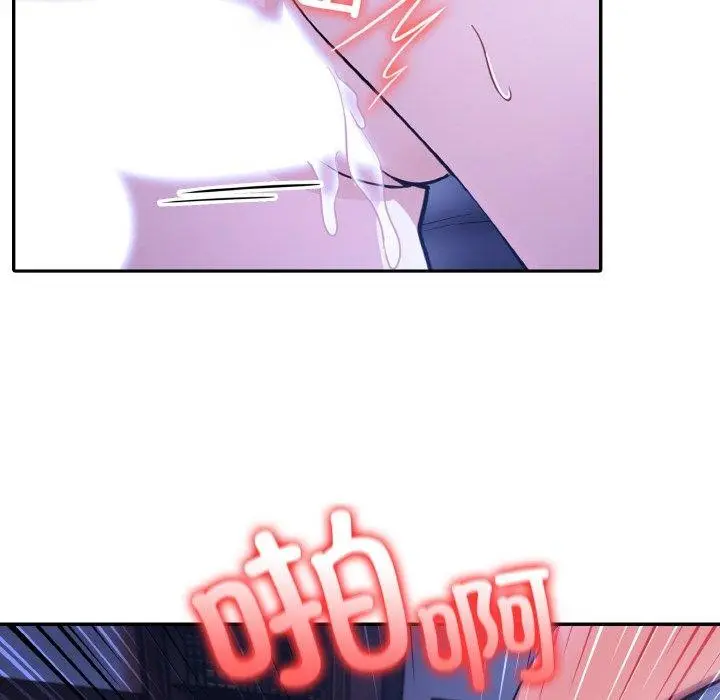 漫画《异世界骑士团长》第10话第107张图