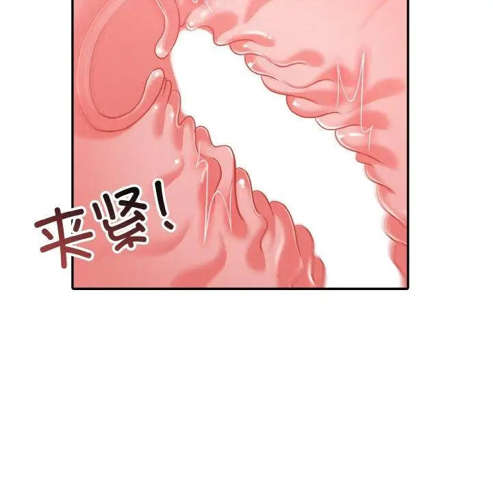 漫画《异世界骑士团长》第10话第13张图