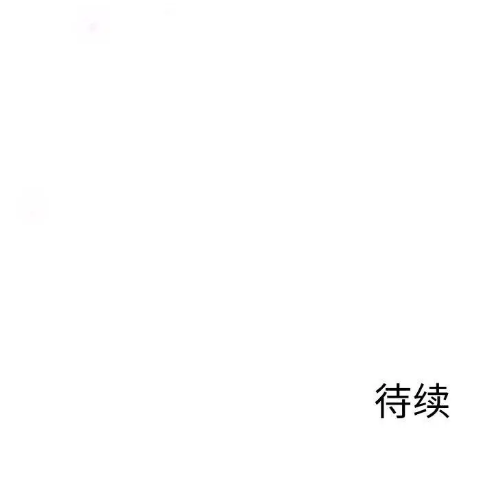 漫画《异世界骑士团长》第10话第133张图