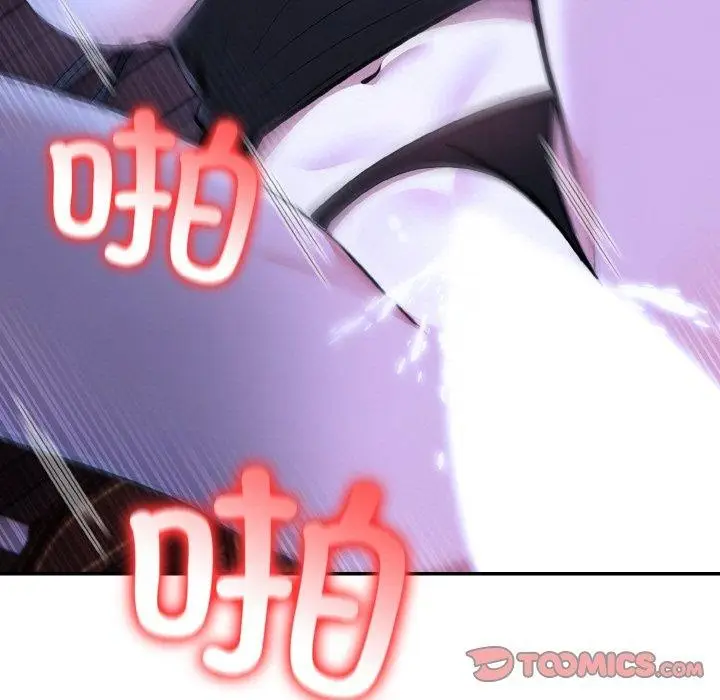 漫画《异世界骑士团长》第10话第15张图