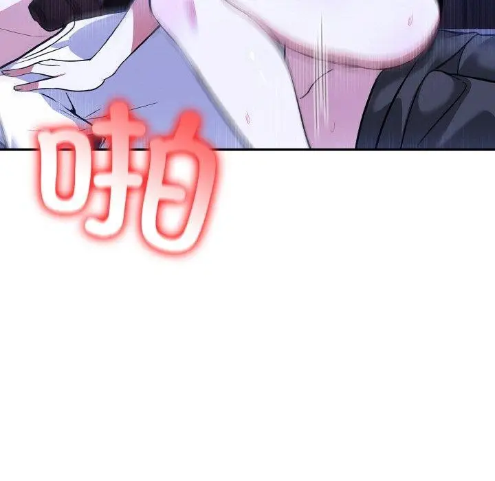 漫画《异世界骑士团长》第10话第17张图