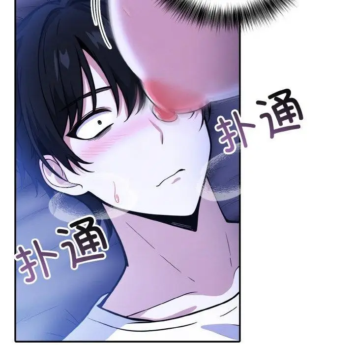 漫画《异世界骑士团长》第10话第25张图