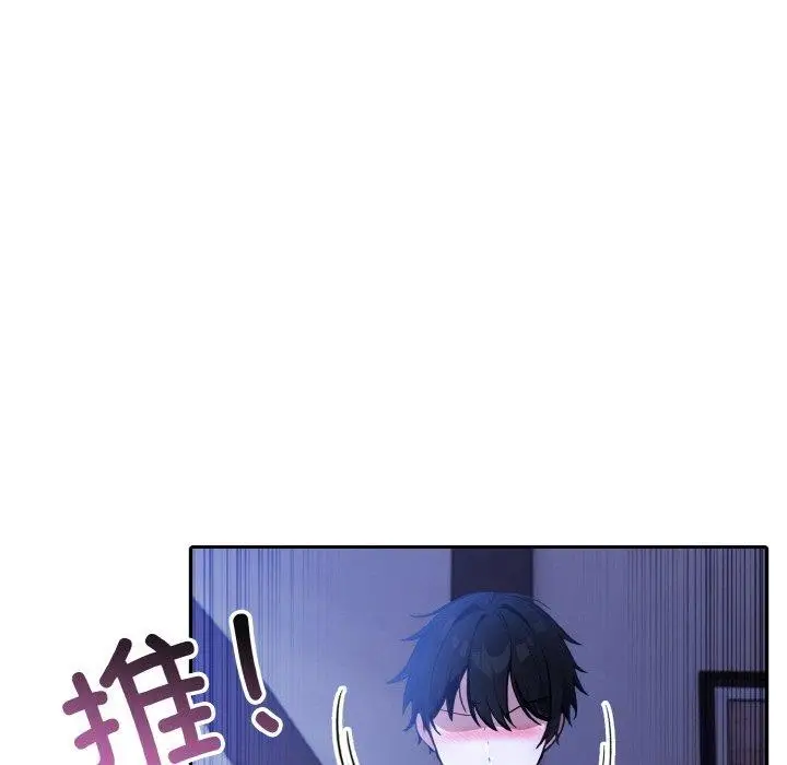 漫画《异世界骑士团长》第10话第31张图