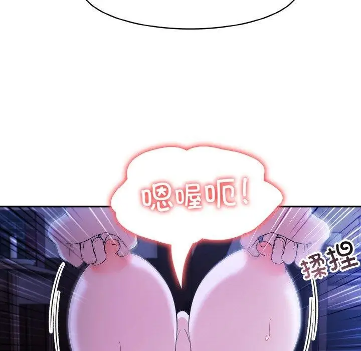 漫画《异世界骑士团长》第10话第36张图