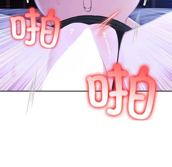 漫画《异世界骑士团长》第10话第37张图