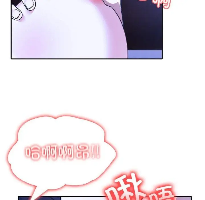 漫画《异世界骑士团长》第10话第53张图