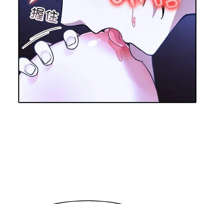 漫画《异世界骑士团长》第10话第54张图