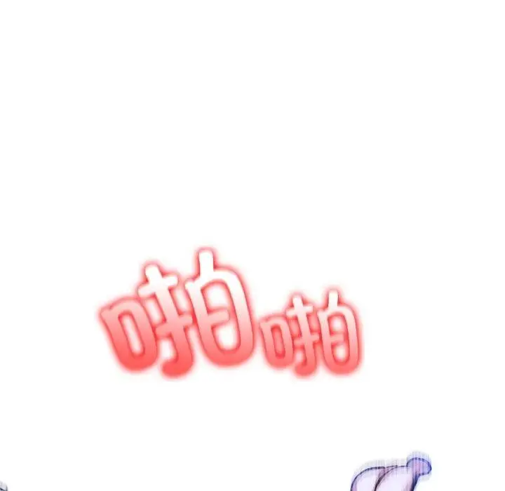 漫画《异世界骑士团长》第10话第62张图