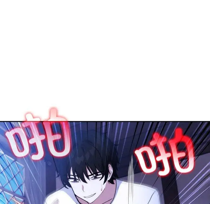 漫画《异世界骑士团长》第10话第83张图