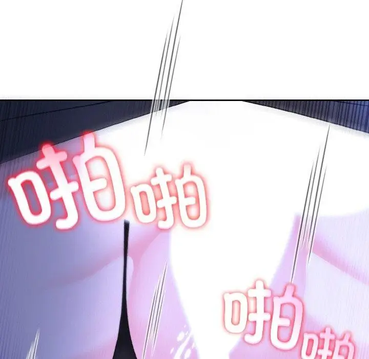 漫画《异世界骑士团长》第10话第97张图