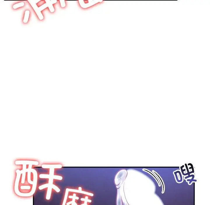 漫画《异世界骑士团长》第11话第13张图