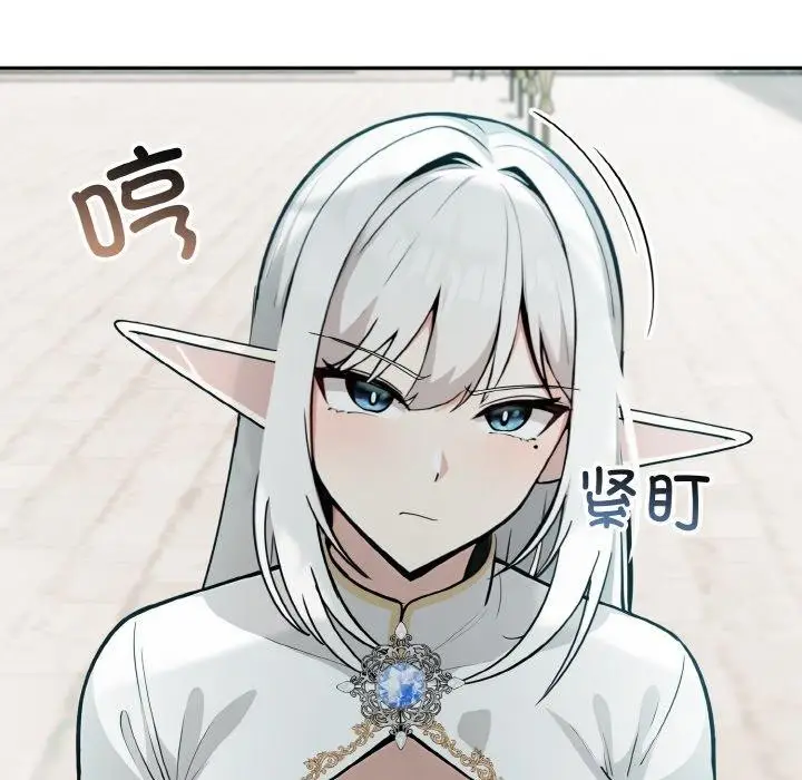漫画《异世界骑士团长》第11话第131张图