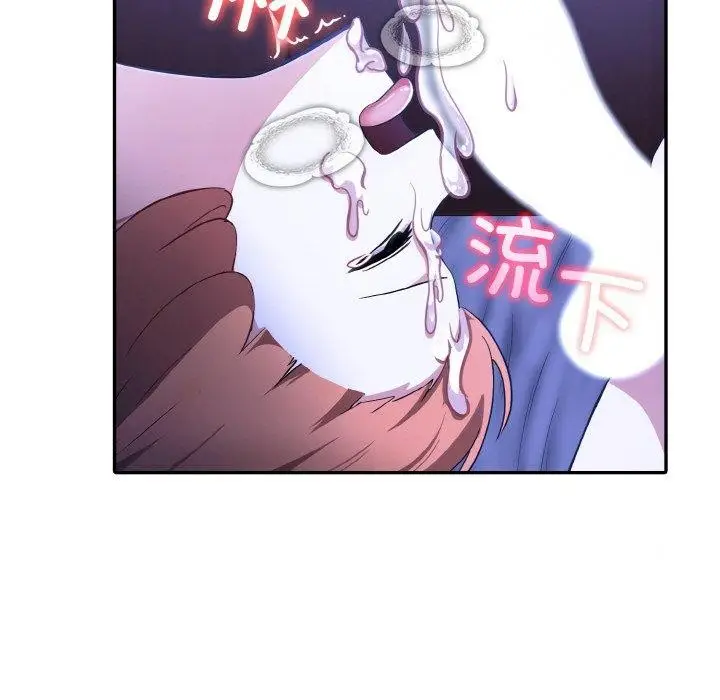 漫画《异世界骑士团长》第11话第14张图