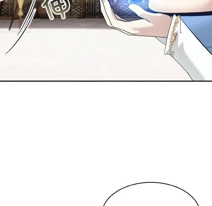 漫画《异世界骑士团长》第11话第141张图