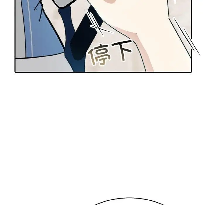 漫画《异世界骑士团长》第11话第143张图