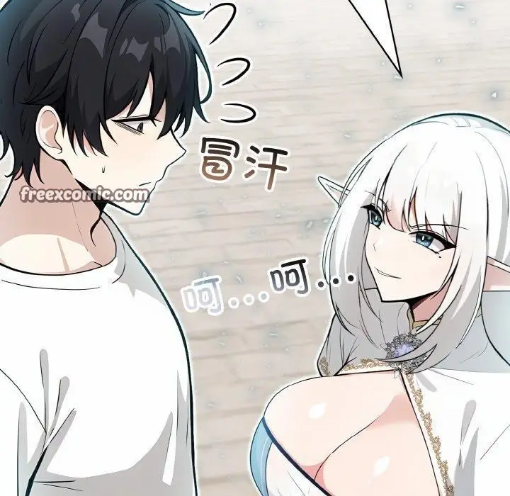 漫画《异世界骑士团长》第11话第150张图