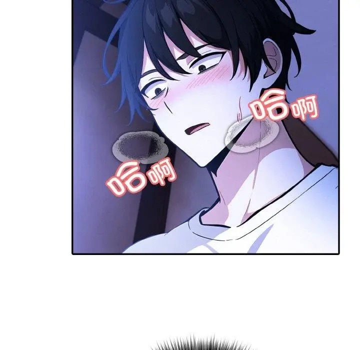 漫画《异世界骑士团长》第11话第18张图