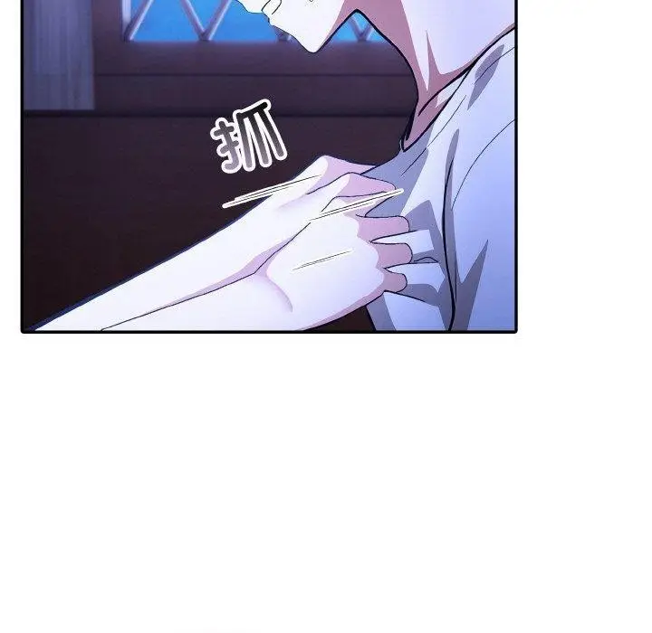 漫画《异世界骑士团长》第11话第20张图