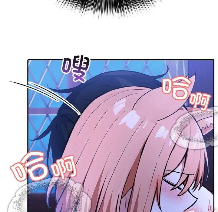 漫画《异世界骑士团长》第11话第24张图