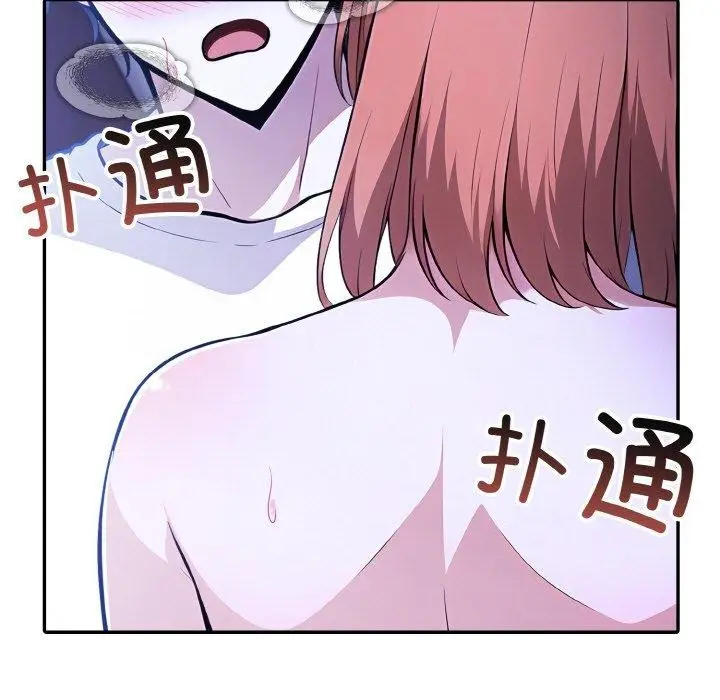 漫画《异世界骑士团长》第11话第28张图