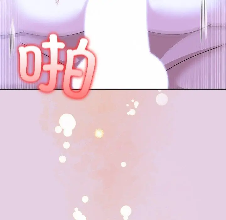 漫画《异世界骑士团长》第11话第33张图