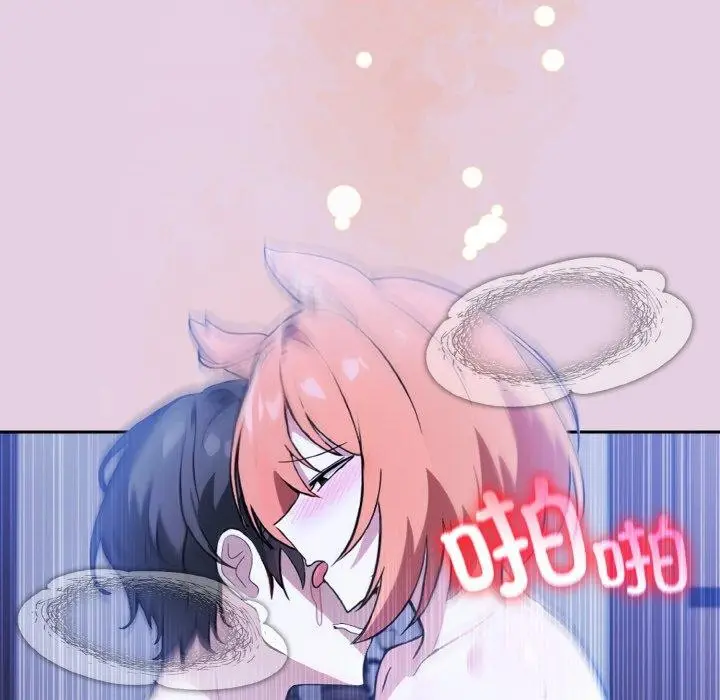 漫画《异世界骑士团长》第11话第36张图