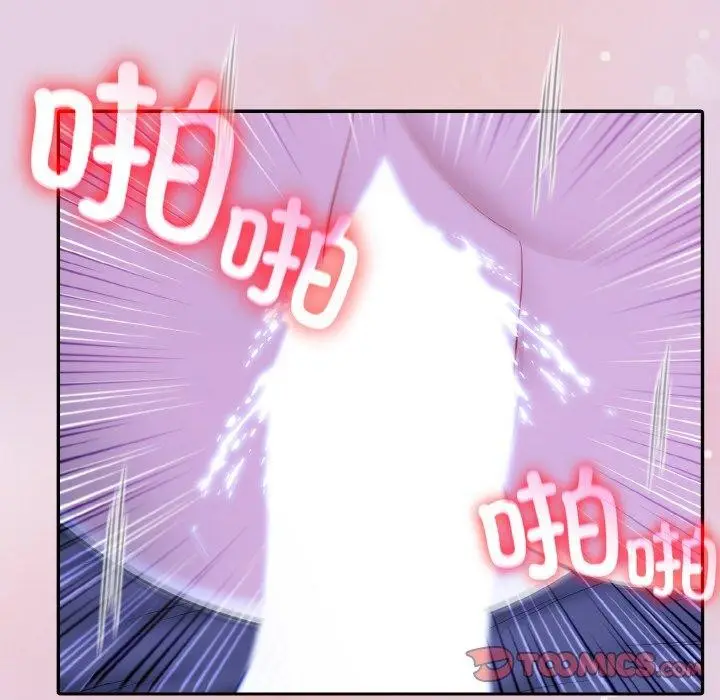 漫画《异世界骑士团长》第11话第39张图