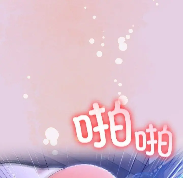 漫画《异世界骑士团长》第11话第40张图